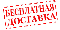 ohrana.inoy.org - доставка по России в город Владимир